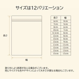 アクセサリーケース 10枚セット ジュエリー袋 | PlusNao | 詳細画像20