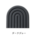 鍋敷き コースター 耐熱マット | PlusNao | 詳細画像10
