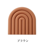 鍋敷き コースター 耐熱マット | PlusNao | 詳細画像12