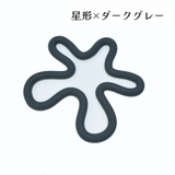 鍋敷き コースター 耐熱マット | PlusNao | 詳細画像18