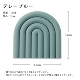 鍋敷き コースター 耐熱マット | PlusNao | 詳細画像8
