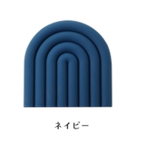 鍋敷き コースター 耐熱マット | PlusNao | 詳細画像9