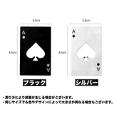 栓抜き ボトルオープナー カード型 | PlusNao | 詳細画像10