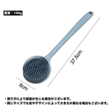 ボディブラシ 柄付き ロング | PlusNao | 詳細画像11 