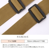 タクティカルスリング ライフルスリング スリングベルト | PlusNao | 詳細画像7 