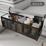 収納ラック ベッドサイド収納 小物入れ | PlusNao | 詳細画像7