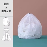 洗濯ネット 3点セット 3サイズ | PlusNao | 詳細画像15 