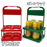 ボトルラック ボトルホルダー ボトルケース | PlusNao | 詳細画像1 