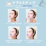 フェイスマスク 100枚入り シートマスク | PlusNao | 詳細画像11 