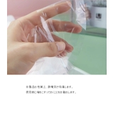 フェイスマスク 100枚入り シートマスク | PlusNao | 詳細画像12 