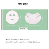 フェイスマスク 100枚入り シートマスク | PlusNao | 詳細画像8