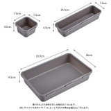 収納トレー 8点セット 引き出し | PlusNao | 詳細画像14 