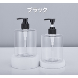 ソープボトル 500ml ボディソープ | PlusNao | 詳細画像11