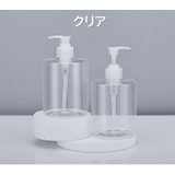 ソープボトル 500ml ボディソープ | PlusNao | 詳細画像13