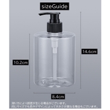 ソープボトル 500ml ボディソープ | PlusNao | 詳細画像14