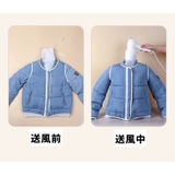 衣類乾燥袋 長袖用 ズボン用 | PlusNao | 詳細画像3 