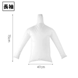 衣類乾燥袋 長袖用 ズボン用 | PlusNao | 詳細画像8 