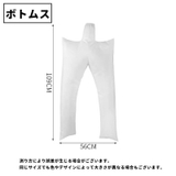 衣類乾燥袋 長袖用 ズボン用 | PlusNao | 詳細画像9 