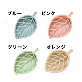 石けんケース ソープディッシュ 石鹸置き | PlusNao | 詳細画像12 