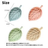 石けんケース ソープディッシュ 石鹸置き | PlusNao | 詳細画像13 