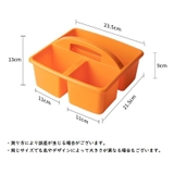 収納バスケット 小物入れ ミニバスケット | PlusNao | 詳細画像20