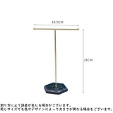 アクセサリースタンド ディスプレイスタンド T字 | PlusNao | 詳細画像10