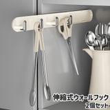 ウォールフック 2個セット 2個入り | PlusNao | 詳細画像1