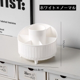 ペン立て ペンホルダー メイクブラシスタンド | PlusNao | 詳細画像19 