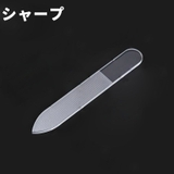 爪やすり 爪磨き 単品 | PlusNao | 詳細画像13
