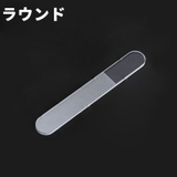 爪やすり 爪磨き 単品 | PlusNao | 詳細画像14