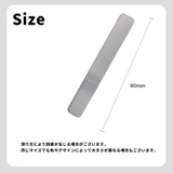 爪やすり 爪磨き 単品 | PlusNao | 詳細画像15