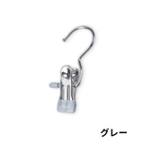 洗濯バサミ クリップフック 4個セット | PlusNao | 詳細画像11