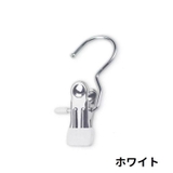 洗濯バサミ クリップフック 4個セット | PlusNao | 詳細画像12