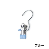 洗濯バサミ クリップフック 4個セット | PlusNao | 詳細画像14