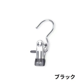 洗濯バサミ クリップフック 4個セット | PlusNao | 詳細画像15