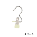 洗濯バサミ クリップフック 4個セット | PlusNao | 詳細画像16