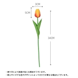 造花 フェイクフラワー 1本 | PlusNao | 詳細画像14