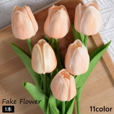 造花 フェイクフラワー 1本 | PlusNao | 詳細画像1