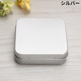 小物入れ 小物収納ケース 収納ボックス | PlusNao | 詳細画像11