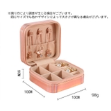 アクセサリーケース ジュエリーケース スクエア | PlusNao | 詳細画像15 