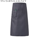 ソムリエエプロン メンズ レディース | PlusNao | 詳細画像6 