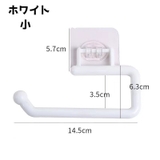 キッチンペーパーホルダー キッチンタオルホルダー ホルダー | PlusNao | 詳細画像11