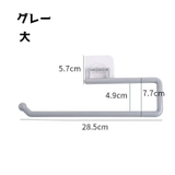 キッチンペーパーホルダー キッチンタオルホルダー ホルダー | PlusNao | 詳細画像12