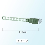 窓枠用ハンガーラック ハンガーラック 洗濯物干し | PlusNao | 詳細画像13