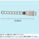 窓枠用ハンガーラック ハンガーラック 洗濯物干し | PlusNao | 詳細画像14
