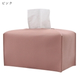 ティッシュカバー ティッシュケース インテリア小物 | PlusNao | 詳細画像6