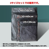 洗濯ネット 3サイズセット ランドリーネット | PlusNao | 詳細画像8 