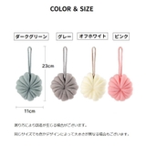 ボディスポンジ バススポンジ ループ付き | PlusNao | 詳細画像14 