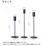 キャンドルスタンド 3点セット キャンドルホルダー | PlusNao | 詳細画像11 