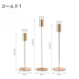 キャンドルスタンド 3点セット キャンドルホルダー | PlusNao | 詳細画像12 